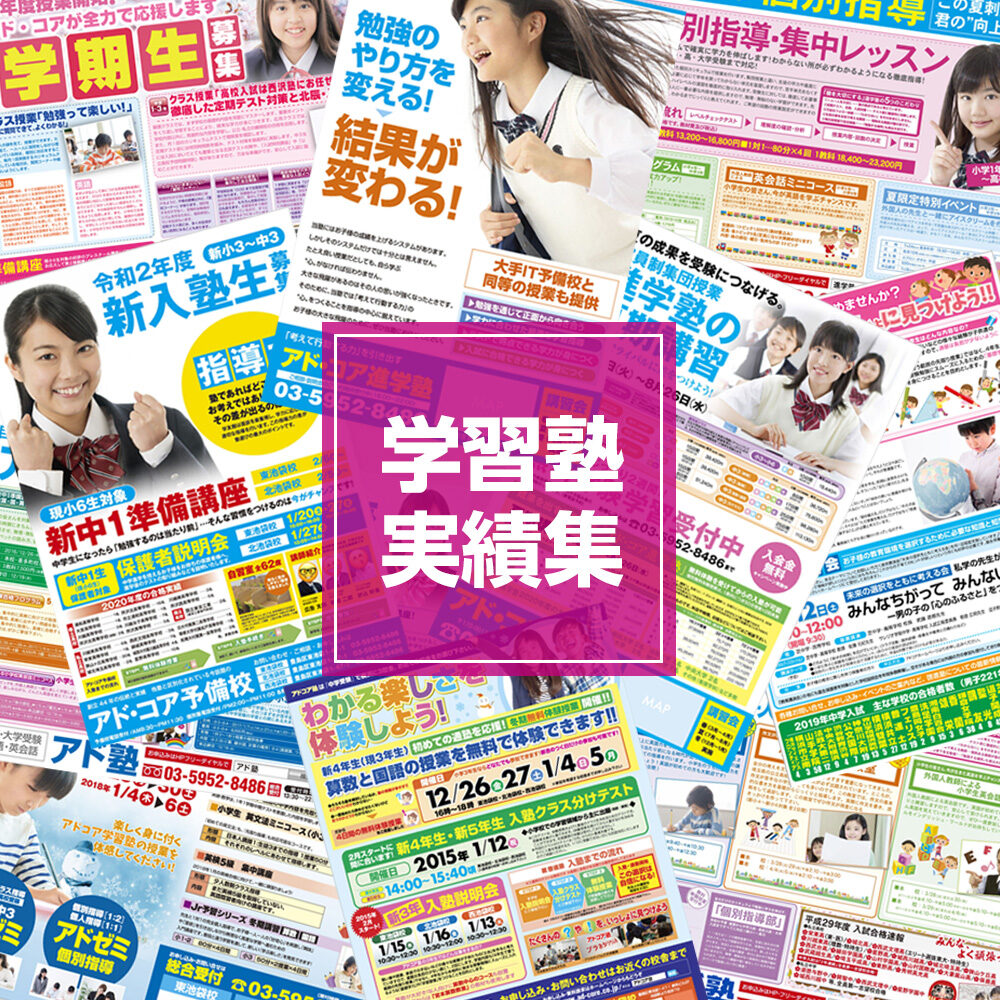 小学生 無修正　 