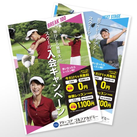 ゴルフスクール ポスター2